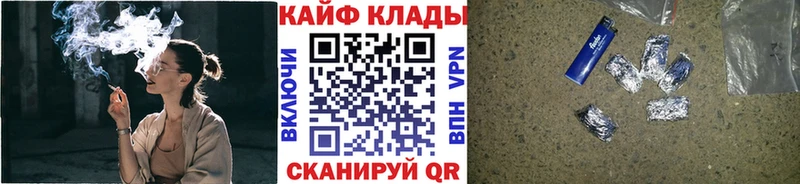 Наркошоп Чёрмоз Псилоцибиновые грибы  Alpha-PVP  МЕФ  АМФЕТАМИН  Канабис  Гашиш 