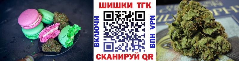 Canna-Cookies конопля  Чёрмоз 