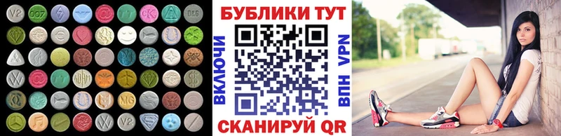 Ecstasy 99%  Чёрмоз 