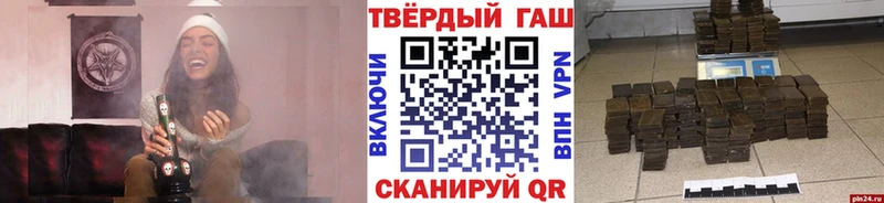Гашиш 40% ТГК Чёрмоз