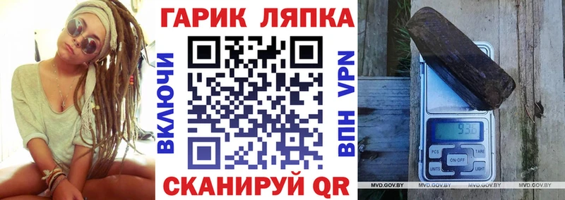 ГАШ убойный  omg вход  Чёрмоз  наркота 