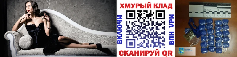 кракен вход  хочу наркоту  Чёрмоз  Героин белый 