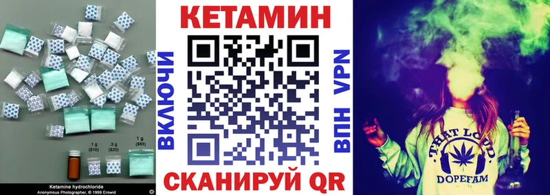 Кетамин ketamine  Чёрмоз 