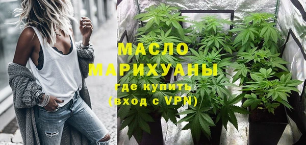 таблы Новокубанск