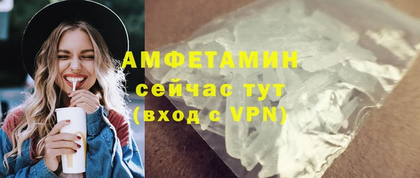сатива Алексеевка