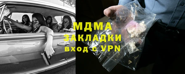 гидра Новозыбков