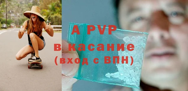 кристаллы Алексин