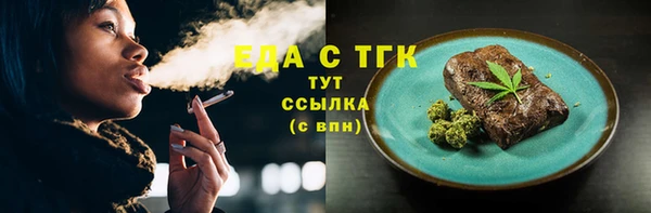 сатива Алексеевка