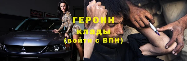 дурь Усмань