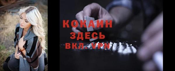 мефедрон VHQ Усинск