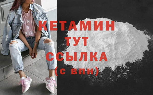 кристаллы Алексин