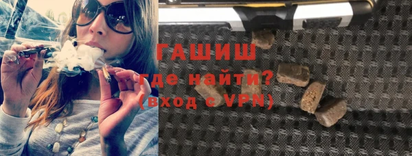 кристаллы Алексин