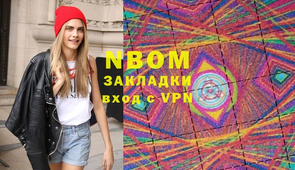кристаллы Алексин