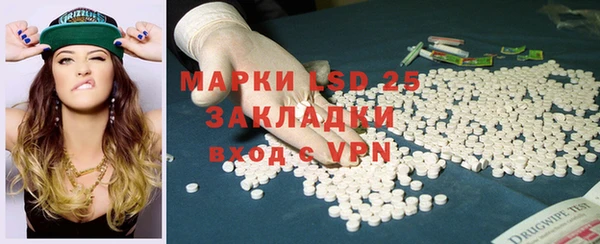 кристаллы Алексин