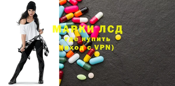 сатива Алексеевка