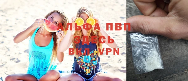 гашишное масло Усолье-Сибирское