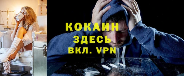кристаллы Алексин