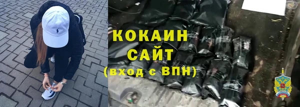 кокаин перу Алзамай