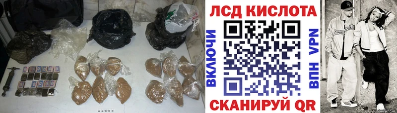 Лсд 25 экстази ecstasy Чёрмоз