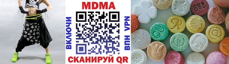МДМА VHQ  где купить   Чёрмоз 