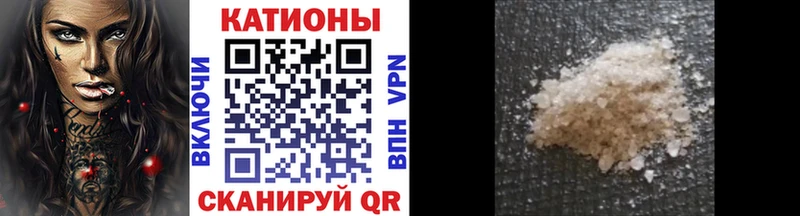 mega ONION  Чёрмоз  Меф 4 MMC 