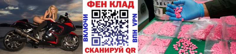 Метамфетамин пудра  Чёрмоз 