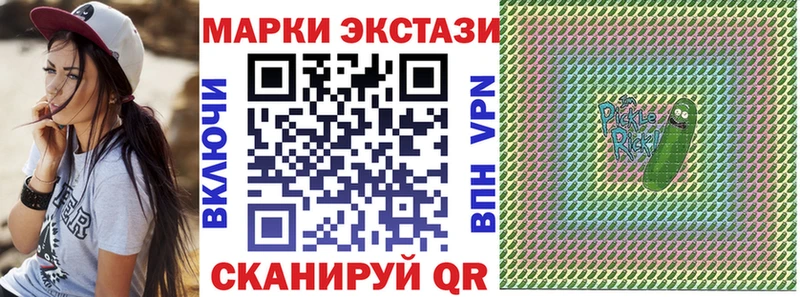 Марки N-bome 1,8мг  что такое   Чёрмоз 