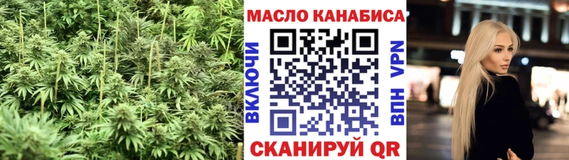 ТГК вейп с тгк Чёрмоз